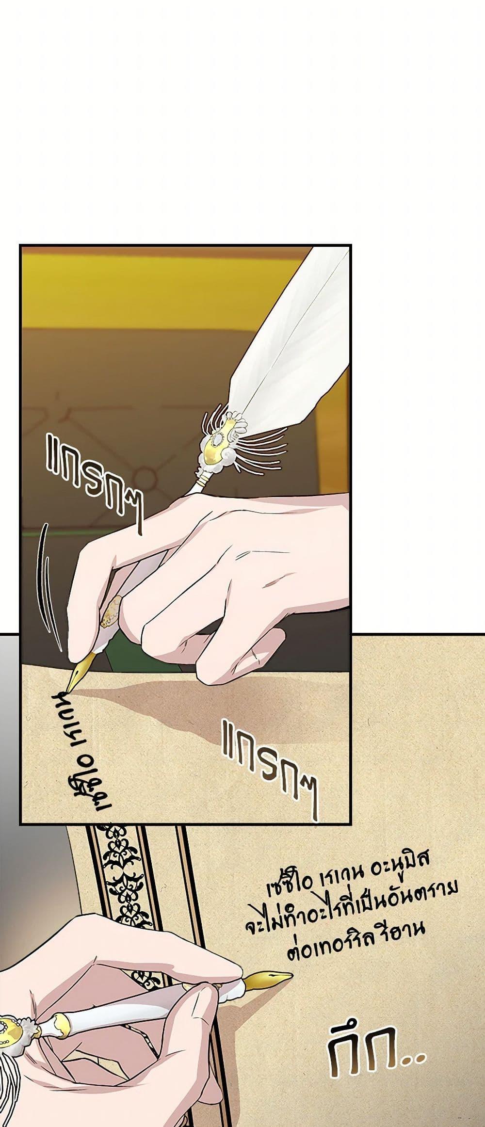 Manga-lc-com อ่านมังงะ อ่านการ์ตูน ออนไลน์ ฟรี I Wasn’t the Cinderella ตอนที่ 1 2 3 4 5 6 7 8 9 10 11 12 13 14 ฟรี ไม่มีโฆษณา Manga-lc - อ่าน มังงะ อ่าน การ์ตูน ออนไลน์ อ่านมังงะ ฟรี