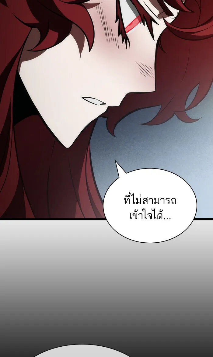 หลังวันสิ้นโลก ตอนที่ 15 รูปที่ 68