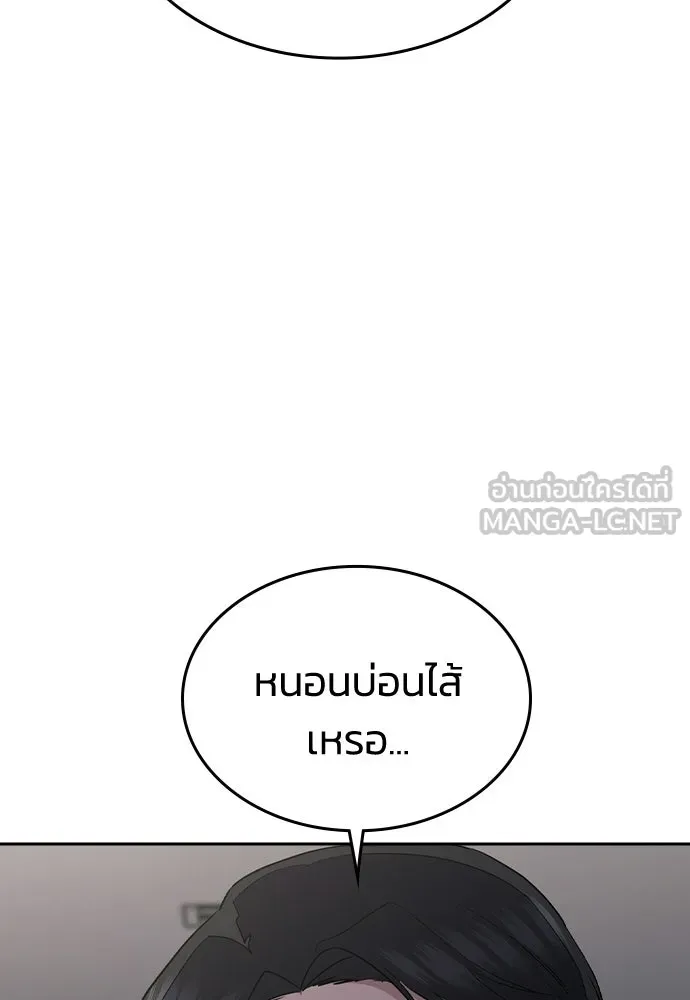 รักแล้วห้ามเลิก ตอนที่ 74 รูปที่ 63