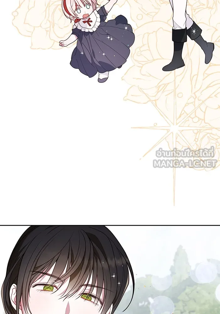 หนูน้อยทรราช ตอนที่ 30 รูปที่ 18