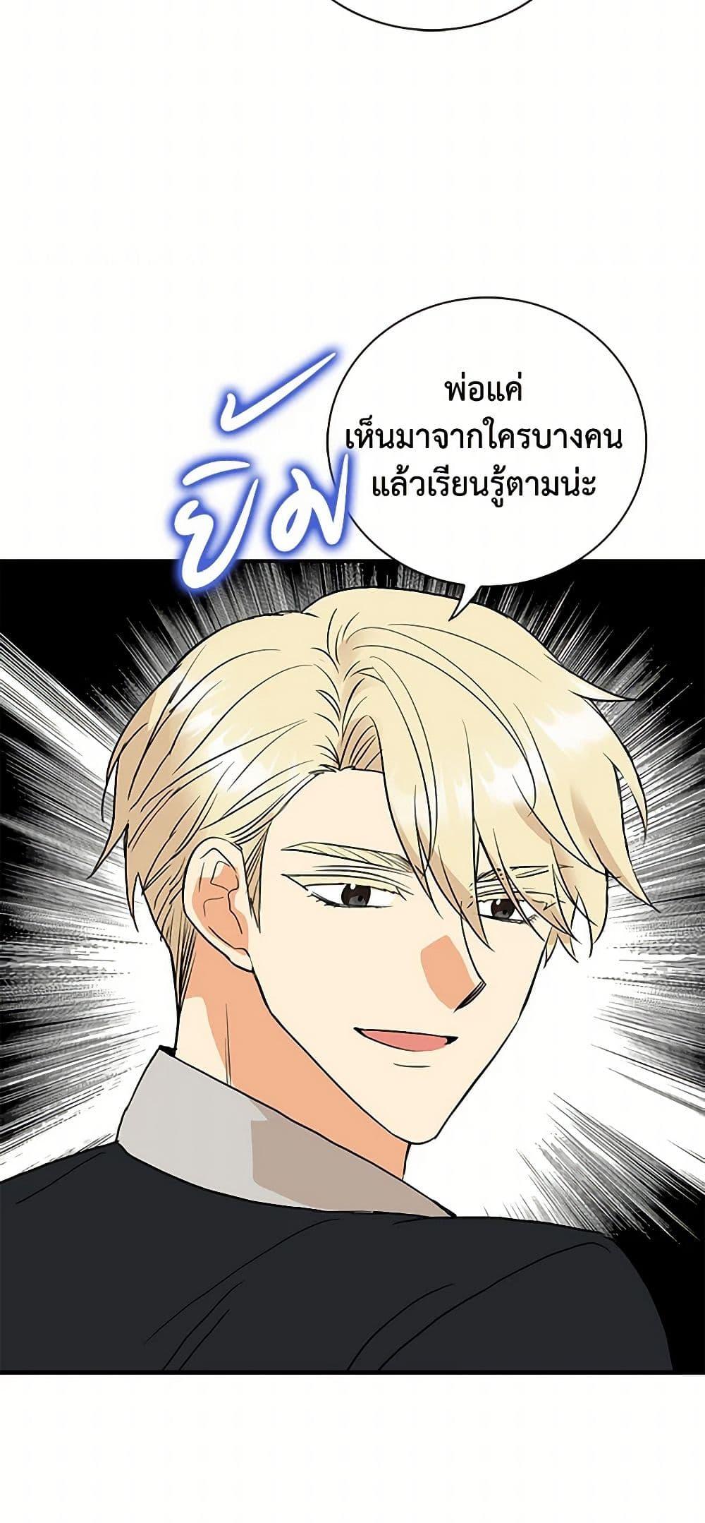 Manga-lc-com อ่านมังงะ อ่านการ์ตูน ออนไลน์ ฟรี I Became the Villain’s Mother ตอนที่ 1 2 3 4 5 6 7 8 9 10 11 12 13 14 ฟรี ไม่มีโฆษณา Manga-lc - อ่าน มังงะ อ่าน การ์ตูน ออนไลน์ อ่านมังงะ ฟรี