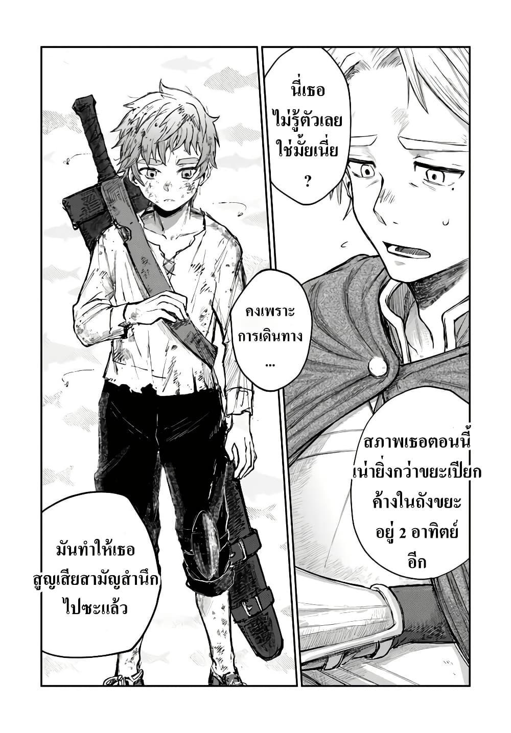 Manga-lc-com อ่านมังงะ อ่านการ์ตูน ออนไลน์ ฟรี Almark ตอนที่ 1 2 3 4 5 6 7 8 9 10 11 12 13 14 ฟรี ไม่มีโฆษณา Manga-lc - อ่าน มังงะ อ่าน การ์ตูน ออนไลน์ อ่านมังงะ ฟรี