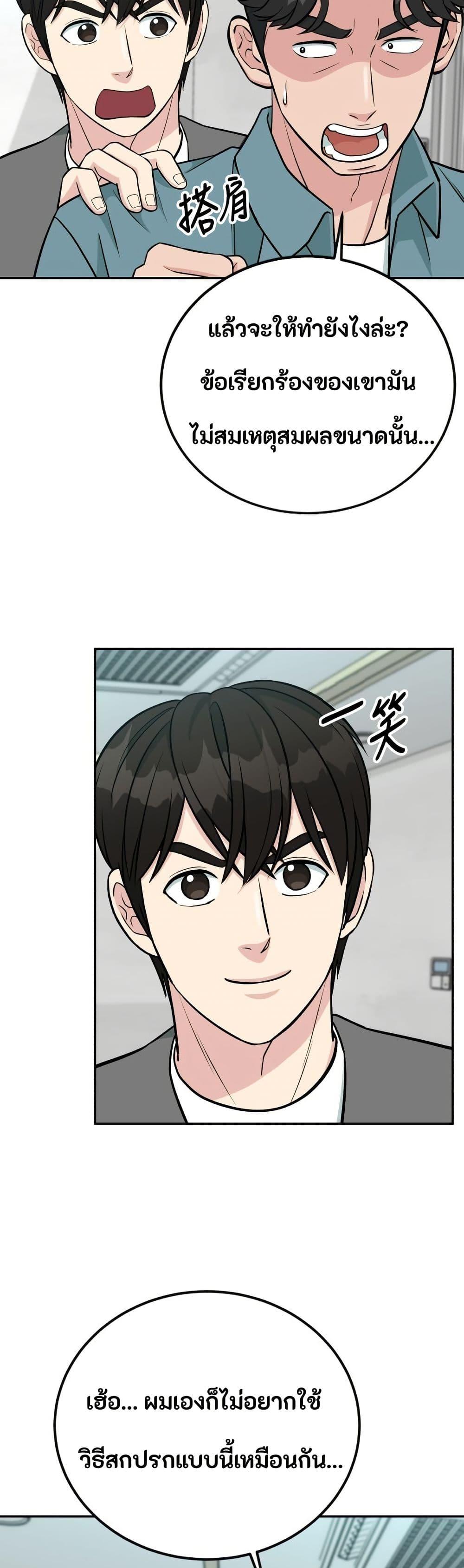 Manga-lc-com อ่านมังงะ อ่านการ์ตูน ออนไลน์ ฟรี Reincarnated as a New Employee ตอนที่ 1 2 3 4 5 6 7 8 9 10 11 12 13 14 ฟรี ไม่มีโฆษณา Manga-lc - อ่าน มังงะ อ่าน การ์ตูน ออนไลน์ อ่านมังงะ ฟรี