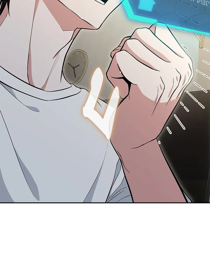 โทษที พื้นที่นี้ห้ามออก ตอนที่ 1 รูปที่ 175