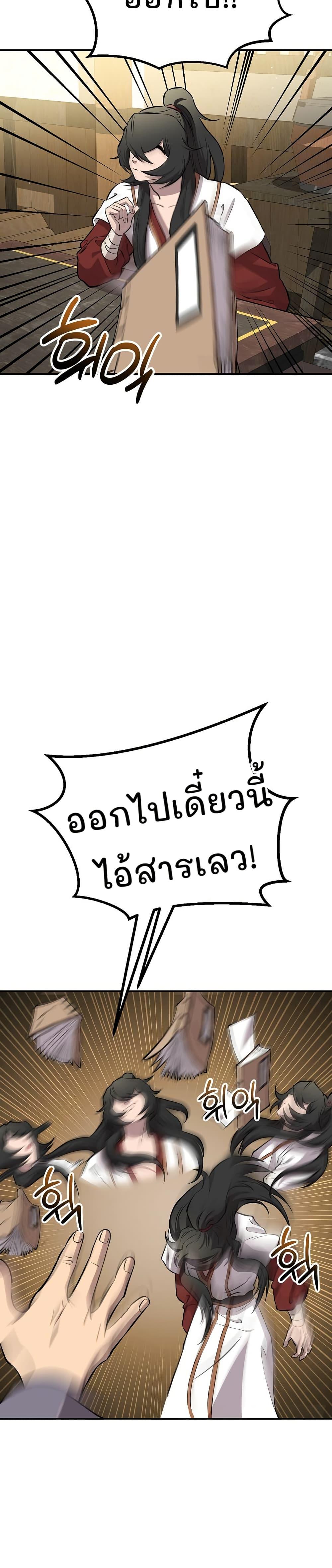 Manga-lc-com อ่านมังงะ อ่านการ์ตูน ออนไลน์ ฟรี Murim Instructor at Marriageable Age ตอนที่ 1 2 3 4 5 6 7 8 9 10 11 12 13 14 ฟรี ไม่มีโฆษณา Manga-lc - อ่าน มังงะ อ่าน การ์ตูน ออนไลน์ อ่านมังงะ ฟรี