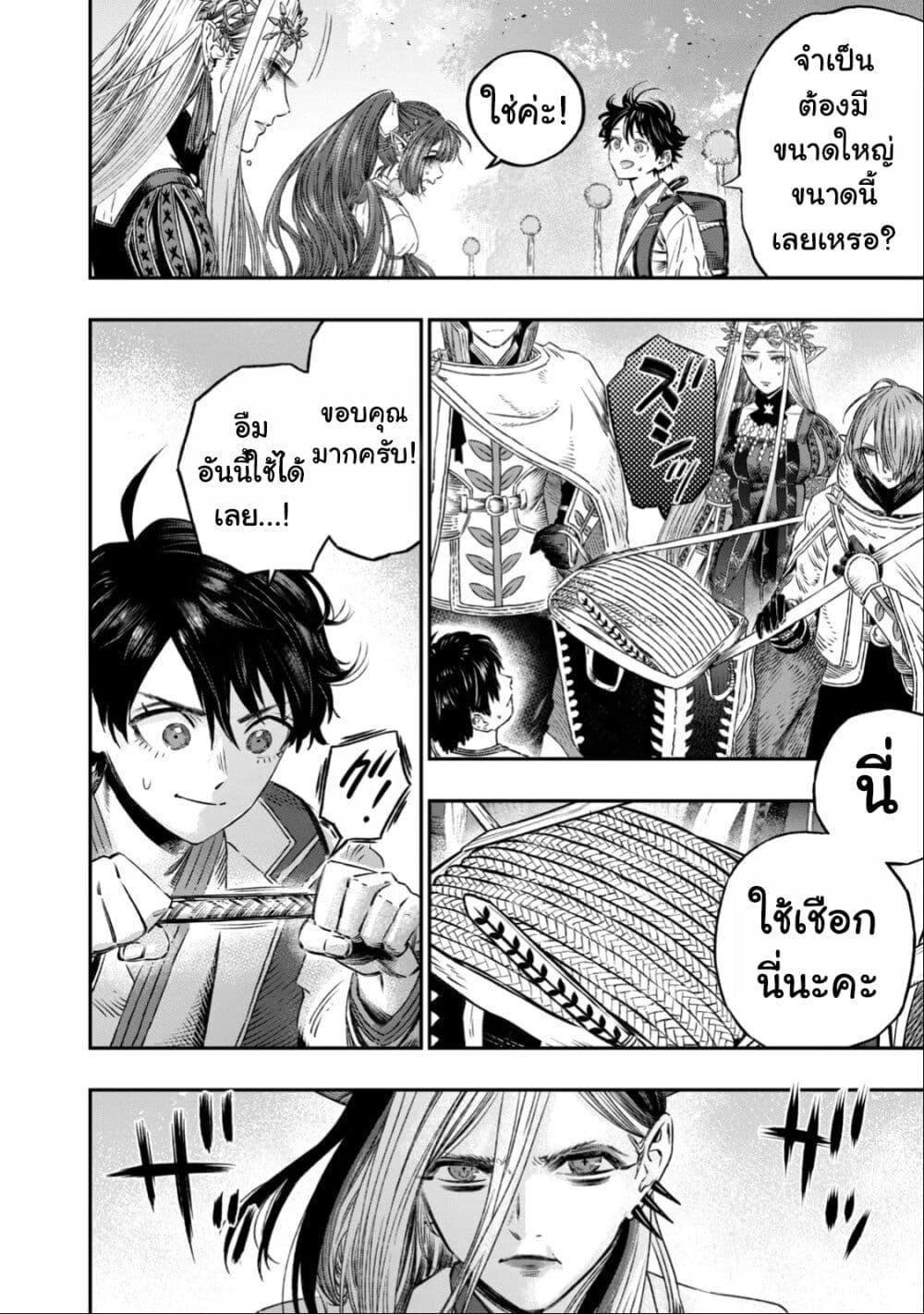 Manga-lc-com อ่านมังงะ อ่านการ์ตูน ออนไลน์ ฟรี Koudo ni Hattatsu Shita Igaku wa Mahou to Kubetsu ga Tsukanai ตอนที่ 1 2 3 4 5 6 7 8 9 10 11 12 13 14 ฟรี ไม่มีโฆษณา Manga-lc - อ่าน มังงะ อ่าน การ์ตูน ออนไลน์ อ่านมังงะ ฟรี