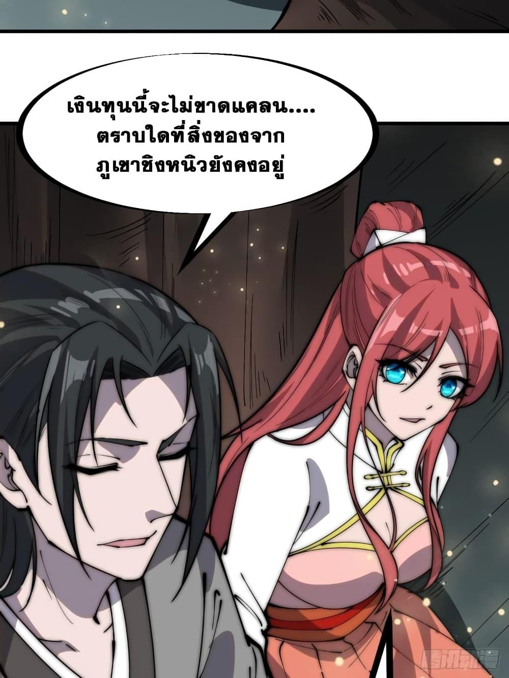 Manga-lc-com อ่านมังงะ อ่านการ์ตูน ออนไลน์ ฟรี It Starts With A Mountain ตอนที่ 1 2 3 4 5 6 7 8 9 10 11 12 13 14 ฟรี ไม่มีโฆษณา Manga-lc - อ่าน มังงะ อ่าน การ์ตูน ออนไลน์ อ่านมังงะ ฟรี