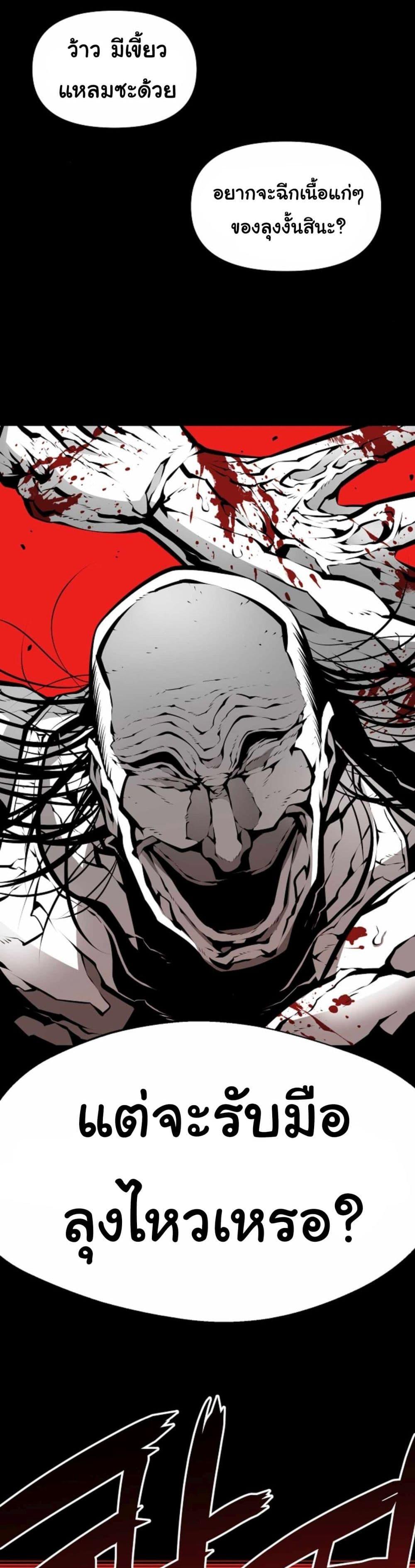 Manga-lc-com อ่านมังงะ อ่านการ์ตูน ออนไลน์ ฟรี Beast Burn ตอนที่ 1 2 3 4 5 6 7 8 9 10 11 12 13 14 ฟรี ไม่มีโฆษณา Manga-lc - อ่าน มังงะ อ่าน การ์ตูน ออนไลน์ อ่านมังงะ ฟรี