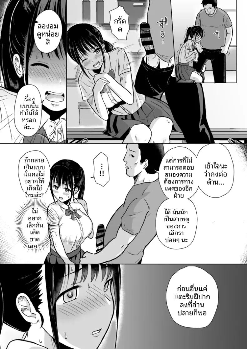 Doujin-Lc- อ่าน โดจิน มังฮวา เกาหลี ญี่ปุ่น จีน แปลไทย แฟนสาวผู้พ่ายแพ้ต่อการติวเข้มของคุณโค้ช (Yumesube) ตอนที่ 1 2 3 4 5 6 7 8 9 10 11 12 13 14 ฟรี ไม่มีโฆษณา อ่าน โดจิน Manhwa เกาหลี ญี่ปุ่น จีน เรามีครบ คัดมาให้เน้นๆ โดจิน 18+ รับประกันความฟินโดย  Doujin Lc