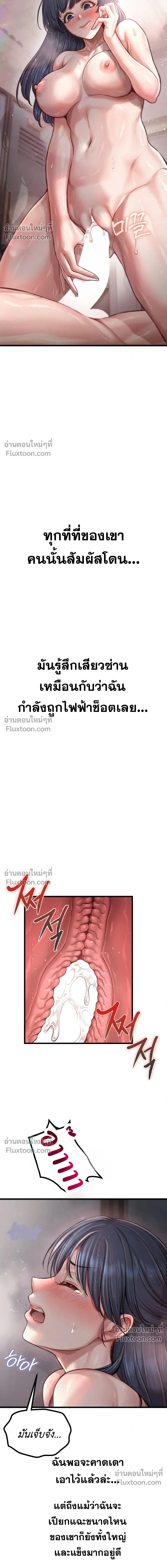 Doujin-Lc- อ่าน โดจิน มังฮวา เกาหลี ญี่ปุ่น จีน แปลไทย Sex! Sports คลับกีฬาสุดเสียว ตอนที่ 1 2 3 4 5 6 7 8 9 10 11 12 13 14 ฟรี ไม่มีโฆษณา อ่าน โดจิน Manhwa เกาหลี ญี่ปุ่น จีน เรามีครบ คัดมาให้เน้นๆ โดจิน 18+ รับประกันความฟินโดย  Doujin Lc
