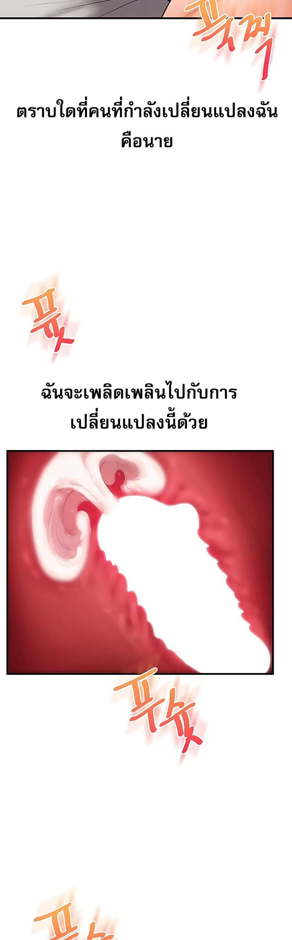 Doujin-Lc- อ่าน โดจิน มังฮวา เกาหลี ญี่ปุ่น จีน แปลไทย Relationship Reversal ตอนที่ 1 2 3 4 5 6 7 8 9 10 11 12 13 14 ฟรี ไม่มีโฆษณา อ่าน โดจิน Manhwa เกาหลี ญี่ปุ่น จีน เรามีครบ คัดมาให้เน้นๆ โดจิน 18+ รับประกันความฟินโดย  Doujin Lc