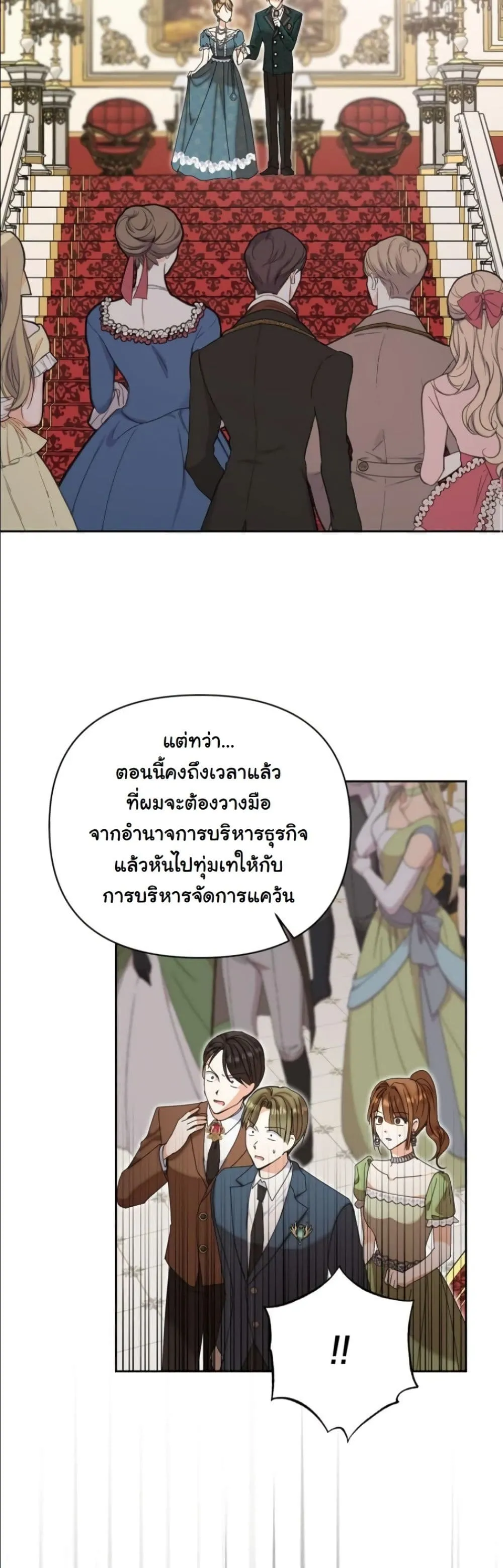 Manga-lc-com อ่านมังงะ อ่านการ์ตูน ออนไลน์ ฟรี My Once-Enemy Sister Now Cherishes Me ตอนที่ 1 2 3 4 5 6 7 8 9 10 11 12 13 14 ฟรี ไม่มีโฆษณา Manga-lc - อ่าน มังงะ อ่าน การ์ตูน ออนไลน์ อ่านมังงะ ฟรี