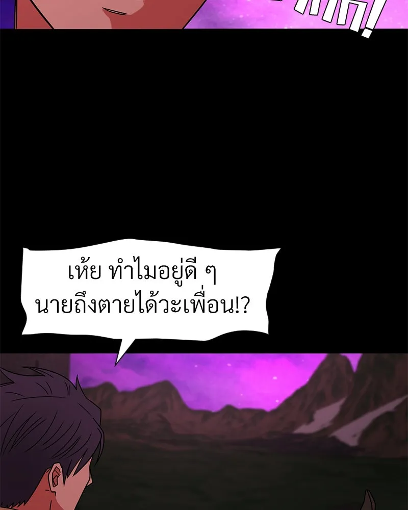 Level One Dreamersbrผู้ชนะรักนี้ต้องเป็น ตอนที่ 15 รูปที่ 38