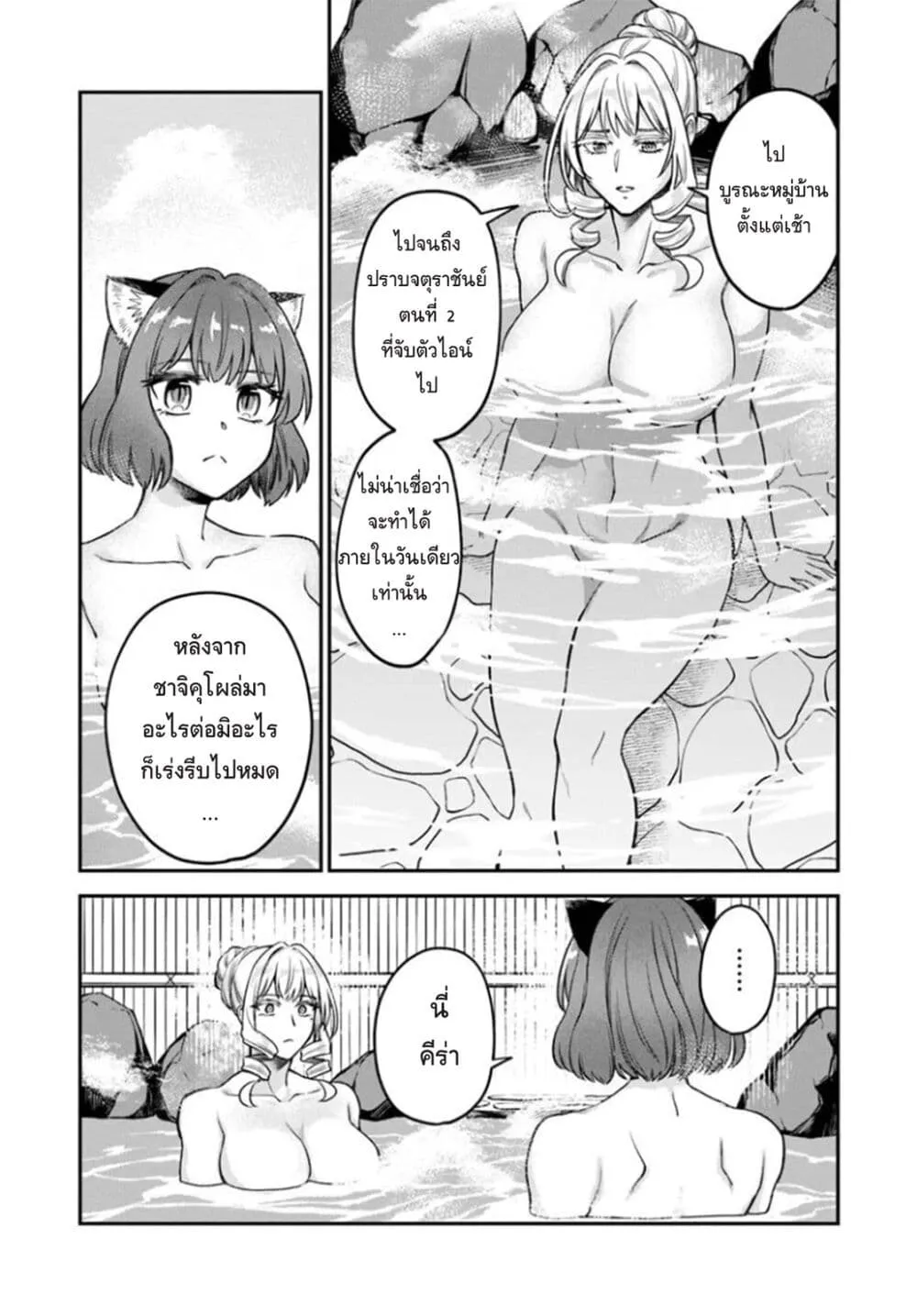 Manga-lc-com อ่านมังงะ อ่านการ์ตูน ออนไลน์ ฟรี RTA Sousha wa Game Sekai kara Kaerarenai ตอนที่ 1 2 3 4 5 6 7 8 9 10 11 12 13 14 ฟรี ไม่มีโฆษณา Manga-lc - อ่าน มังงะ อ่าน การ์ตูน ออนไลน์ อ่านมังงะ ฟรี