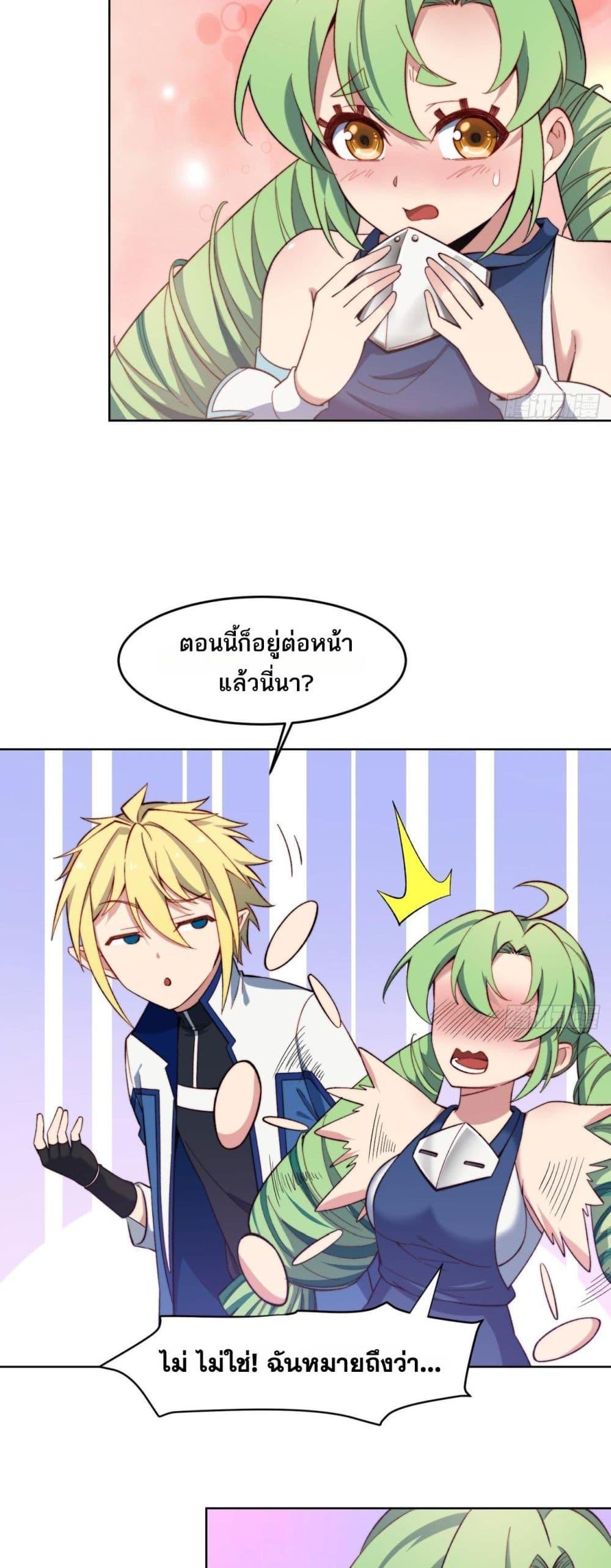 Manga-lc-com อ่านมังงะ อ่านการ์ตูน ออนไลน์ ฟรี The Beta Server For A Thousand Years ตอนที่ 1 2 3 4 5 6 7 8 9 10 11 12 13 14 ฟรี ไม่มีโฆษณา Manga-lc - อ่าน มังงะ อ่าน การ์ตูน ออนไลน์ อ่านมังงะ ฟรี