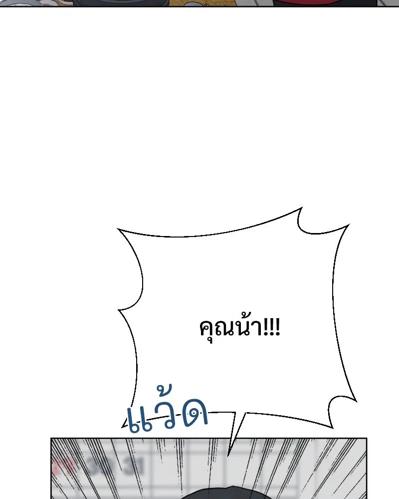 รักนี้ไม่ต้องมีเซนส์ ตอนที่ 82 รูปที่ 80