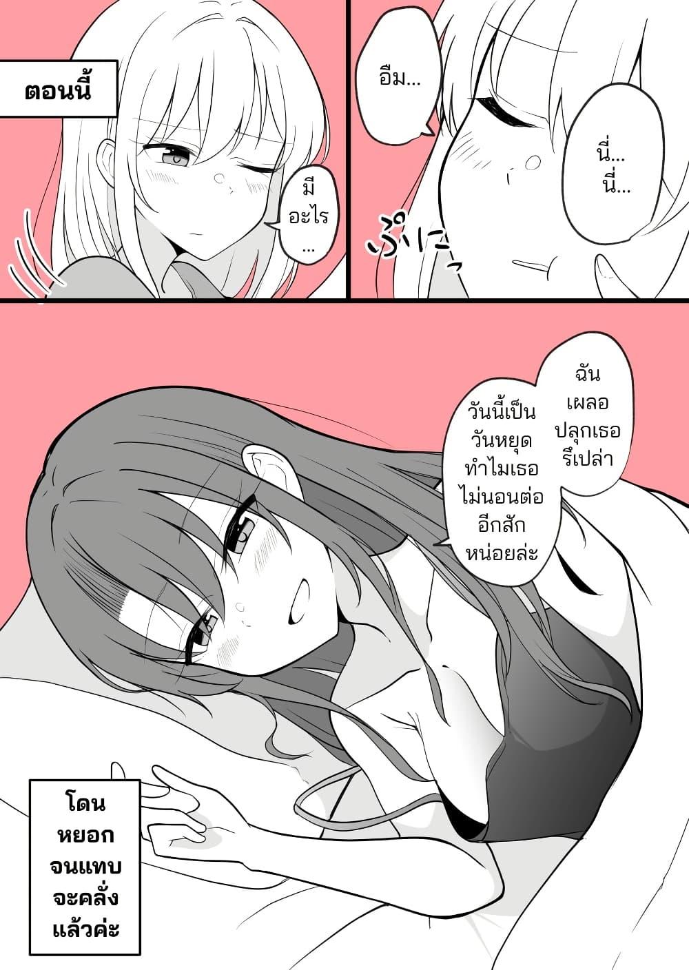Manga-lc-com อ่านมังงะ อ่านการ์ตูน ออนไลน์ ฟรี Daily Life of a Couple in Which the Boyfriend Became a Girl One Day ตอนที่ 1 2 3 4 5 6 7 8 9 10 11 12 13 14 ฟรี ไม่มีโฆษณา Manga-lc - อ่าน มังงะ อ่าน การ์ตูน ออนไลน์ อ่านมังงะ ฟรี