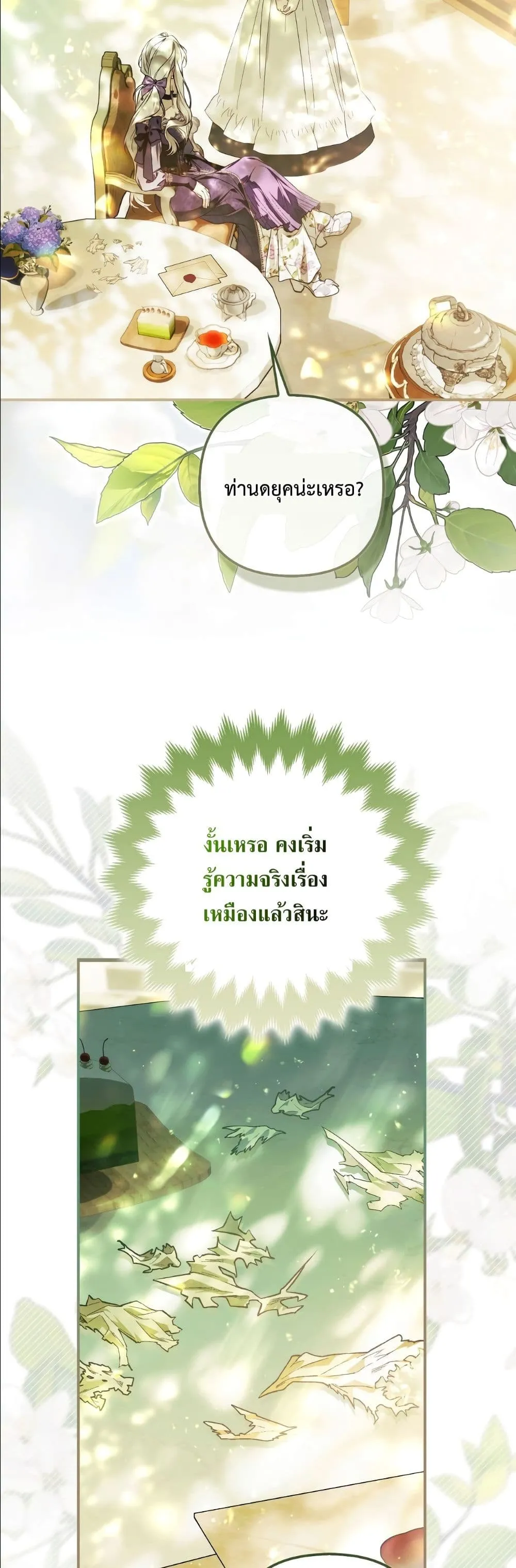 Manga-lc-com อ่านมังงะ อ่านการ์ตูน ออนไลน์ ฟรี The Baddest Villainess Is Back ตอนที่ 1 2 3 4 5 6 7 8 9 10 11 12 13 14 ฟรี ไม่มีโฆษณา Manga-lc - อ่าน มังงะ อ่าน การ์ตูน ออนไลน์ อ่านมังงะ ฟรี