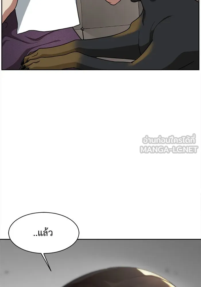 ช่วยเปลี่ยนฉันที ตอนที่ 33. จองฮย็อนจู 19 รูปที่ 168