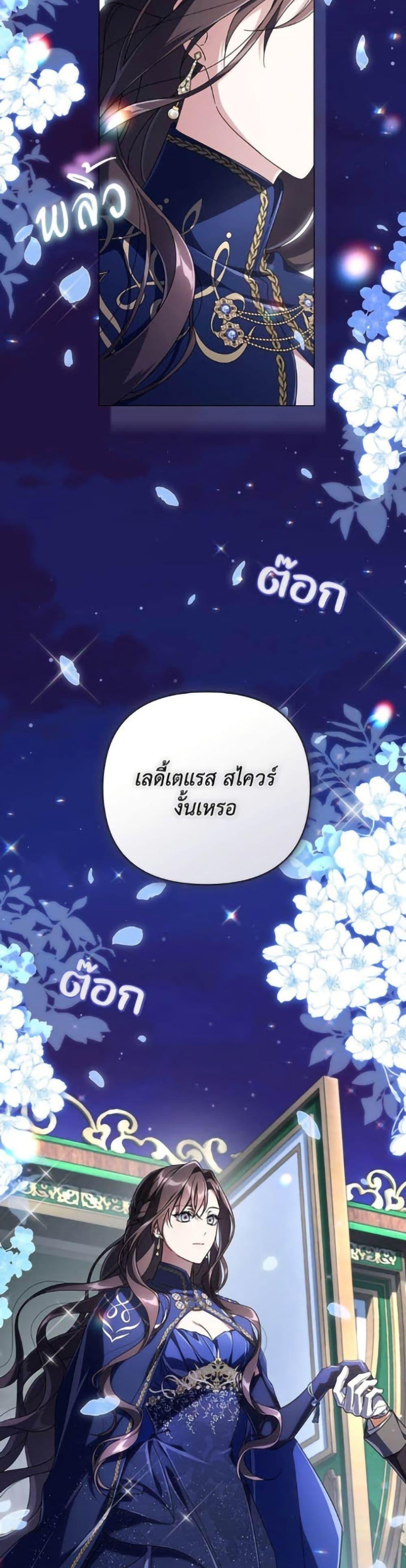 Manga-lc-com อ่านมังงะ อ่านการ์ตูน ออนไลน์ ฟรี Villainess Streamer ตอนที่ 1 2 3 4 5 6 7 8 9 10 11 12 13 14 ฟรี ไม่มีโฆษณา Manga-lc - อ่าน มังงะ อ่าน การ์ตูน ออนไลน์ อ่านมังงะ ฟรี