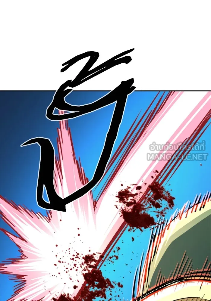 พี่ชายสายบอดี้การ์ด ตอนที่ 112 รูปที่ 15