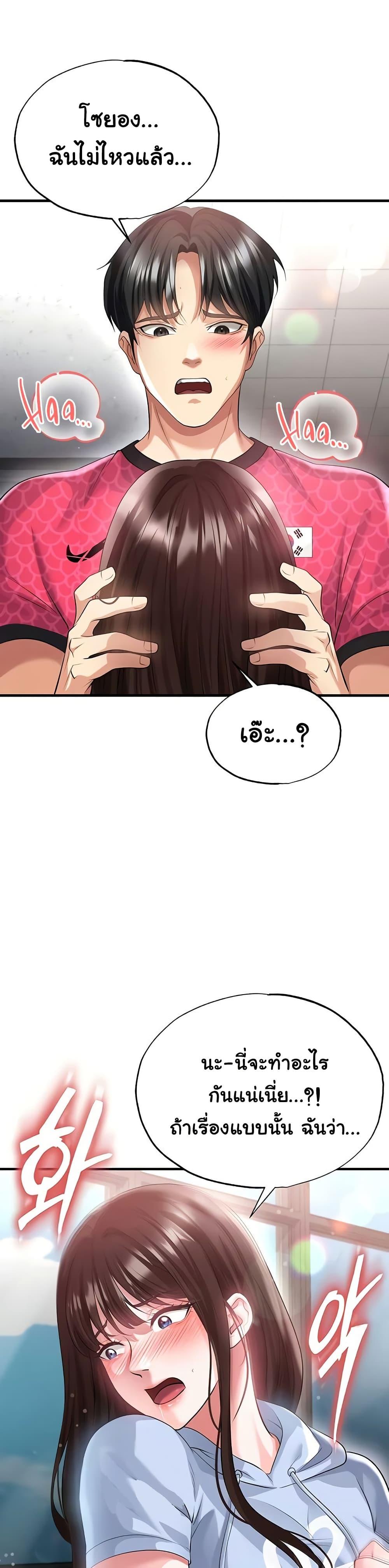 Doujin-Lc- อ่าน โดจิน มังฮวา เกาหลี ญี่ปุ่น จีน แปลไทย The Hottie’s Good ตอนที่ 1 2 3 4 5 6 7 8 9 10 11 12 13 14 ฟรี ไม่มีโฆษณา อ่าน โดจิน Manhwa เกาหลี ญี่ปุ่น จีน เรามีครบ คัดมาให้เน้นๆ โดจิน 18+ รับประกันความฟินโดย  Doujin Lc