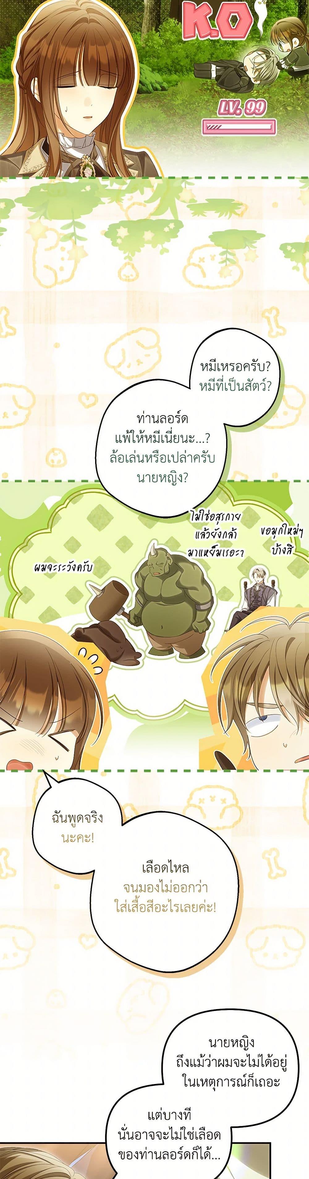 Manga-lc-com อ่านมังงะ อ่านการ์ตูน ออนไลน์ ฟรี Why Are You Obsessed With Your Fake Wife ตอนที่ 1 2 3 4 5 6 7 8 9 10 11 12 13 14 ฟรี ไม่มีโฆษณา Manga-lc - อ่าน มังงะ อ่าน การ์ตูน ออนไลน์ อ่านมังงะ ฟรี