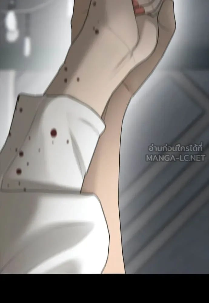 ผู้กล้าฝ่า ตอนที่ 42 รูปที่ 15