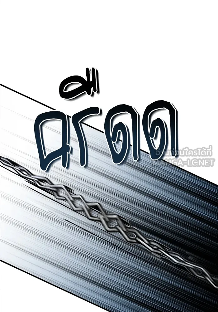 ศาสตราจารย์จำเป็นแห่งอะคาเดมี ตอนที่ 11 รูปที่ 120