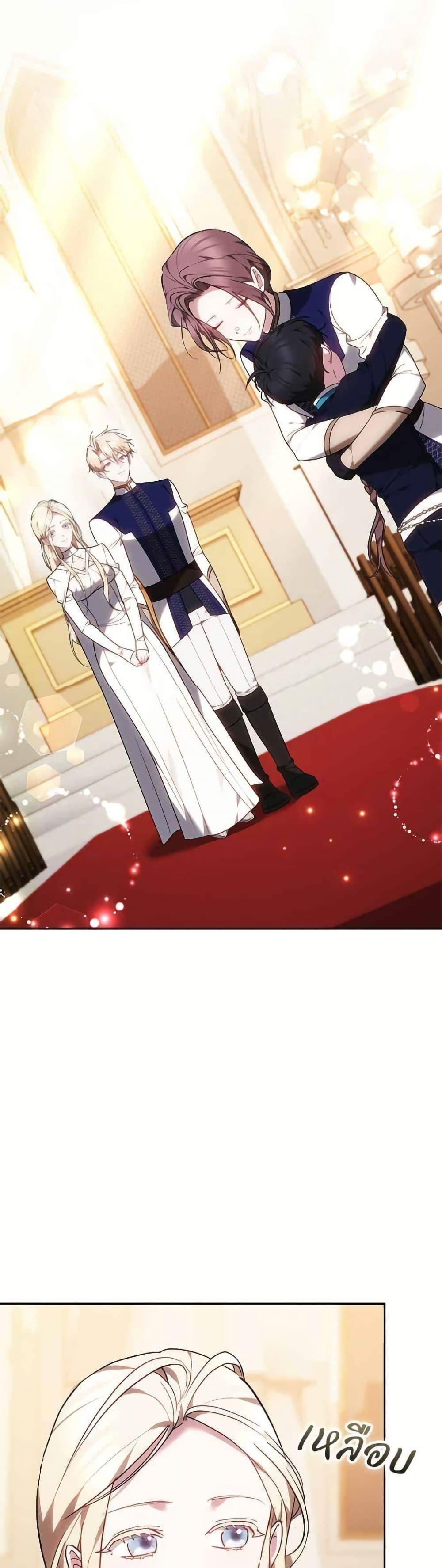 Manga-lc-com อ่านมังงะ อ่านการ์ตูน ออนไลน์ ฟรี The Reason Why the Villainess Picked up a Sword ตอนที่ 1 2 3 4 5 6 7 8 9 10 11 12 13 14 ฟรี ไม่มีโฆษณา Manga-lc - อ่าน มังงะ อ่าน การ์ตูน ออนไลน์ อ่านมังงะ ฟรี