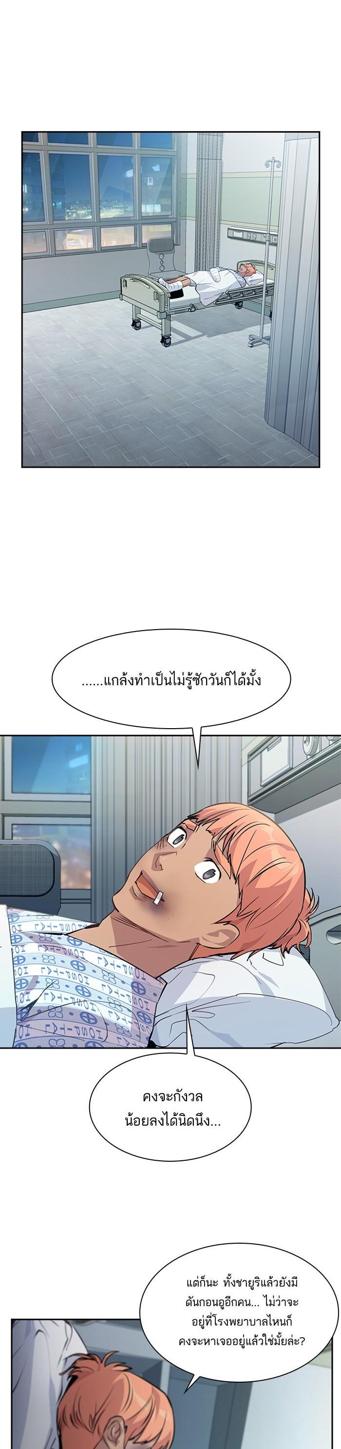 Manga-lc-com อ่านมังงะ อ่านการ์ตูน ออนไลน์ ฟรี The World Is Money and Power กลโกงโลกพนัน ตอนที่ 1 2 3 4 5 6 7 8 9 10 11 12 13 14 ฟรี ไม่มีโฆษณา Manga-lc - อ่าน มังงะ อ่าน การ์ตูน ออนไลน์ อ่านมังงะ ฟรี