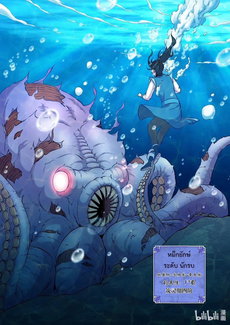 Manga-lc-com อ่านมังงะ อ่านการ์ตูน ออนไลน์ ฟรี King of Spirit Beast ตอนที่ 1 2 3 4 5 6 7 8 9 10 11 12 13 14 ฟรี ไม่มีโฆษณา Manga-lc - อ่าน มังงะ อ่าน การ์ตูน ออนไลน์ อ่านมังงะ ฟรี