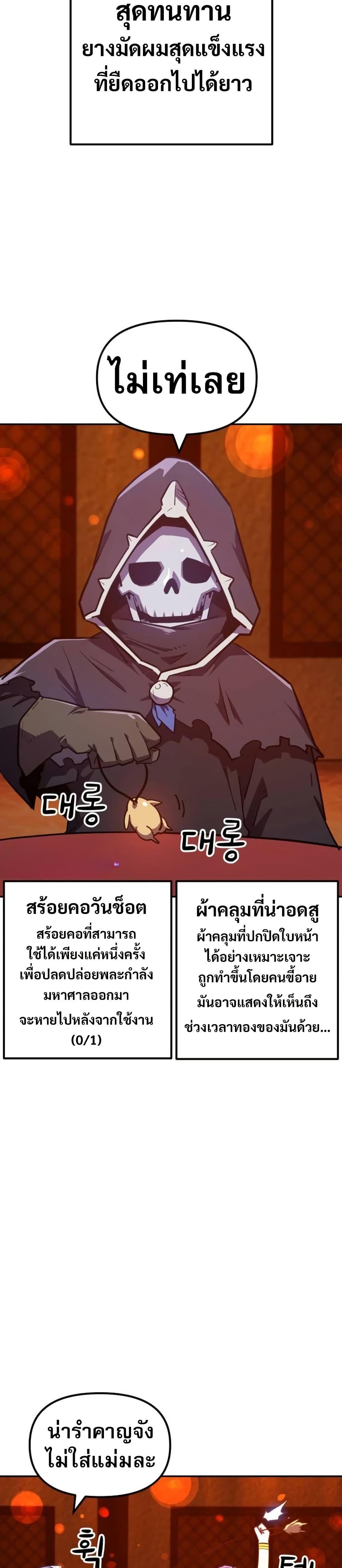 Manga-lc-com อ่านมังงะ อ่านการ์ตูน ออนไลน์ ฟรี The Most Handsome Man Becomes a Skeleton ตอนที่ 1 2 3 4 5 6 7 8 9 10 11 12 13 14 ฟรี ไม่มีโฆษณา Manga-lc - อ่าน มังงะ อ่าน การ์ตูน ออนไลน์ อ่านมังงะ ฟรี