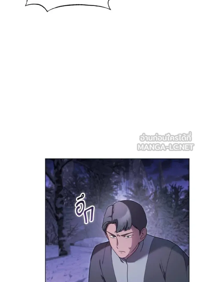 ราชินีจอมมาร ตอนที่ 49 รูปที่ 100