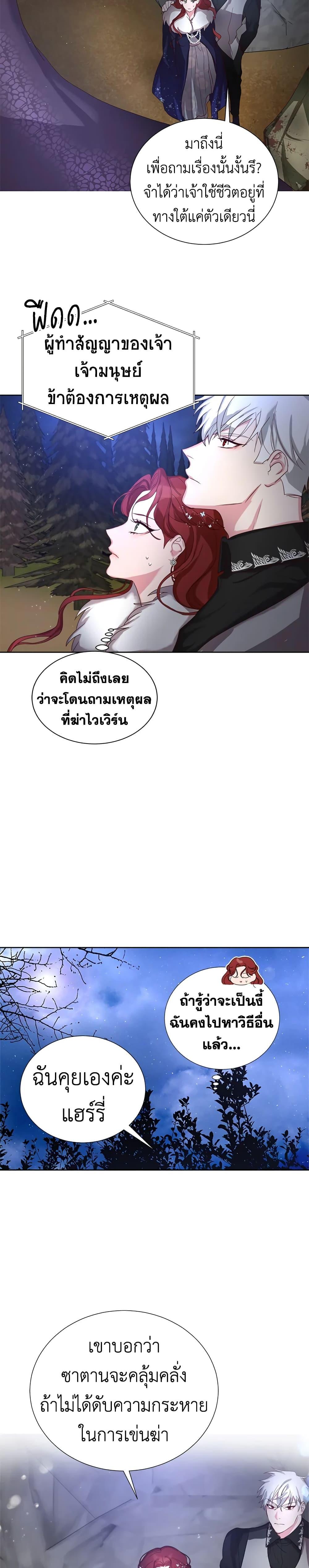 Manga-lc-com อ่านมังงะ อ่านการ์ตูน ออนไลน์ ฟรี I’ll Just Live On As A Villainess ตอนที่ 1 2 3 4 5 6 7 8 9 10 11 12 13 14 ฟรี ไม่มีโฆษณา Manga-lc - อ่าน มังงะ อ่าน การ์ตูน ออนไลน์ อ่านมังงะ ฟรี