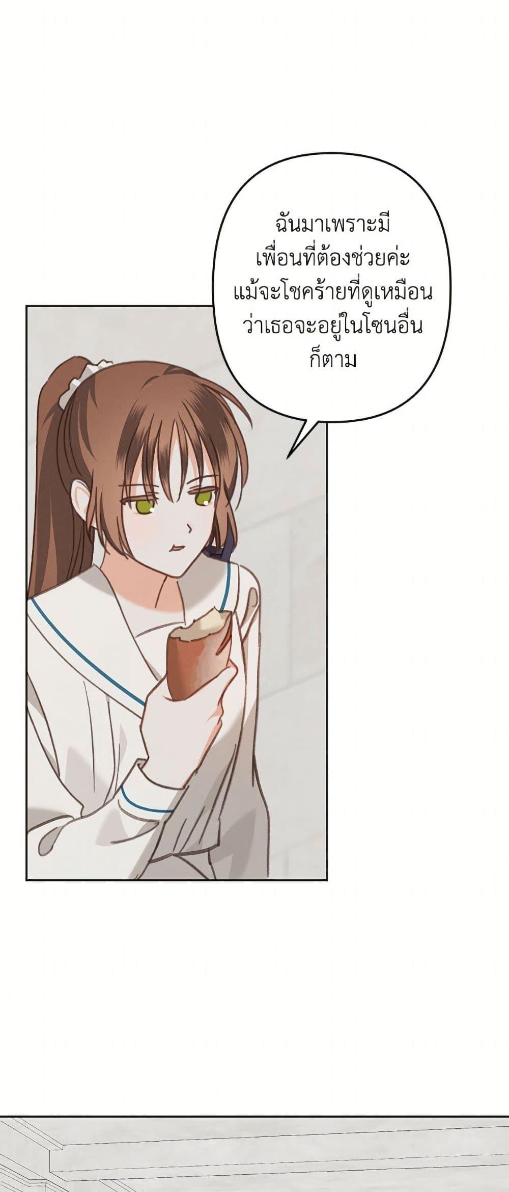 Manga-lc-com อ่านมังงะ อ่านการ์ตูน ออนไลน์ ฟรี How to Survive as a Maid in a Horror Game ตอนที่ 1 2 3 4 5 6 7 8 9 10 11 12 13 14 ฟรี ไม่มีโฆษณา Manga-lc - อ่าน มังงะ อ่าน การ์ตูน ออนไลน์ อ่านมังงะ ฟรี