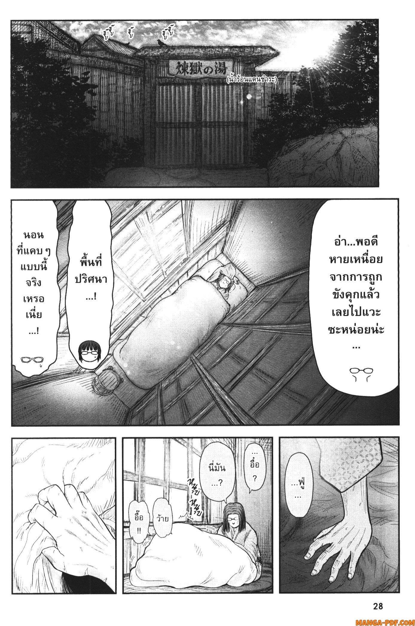 Manga-lc-com อ่านมังงะ อ่านการ์ตูน ออนไลน์ ฟรี Isekai Ojisan ตอนที่ 1 2 3 4 5 6 7 8 9 10 11 12 13 14 ฟรี ไม่มีโฆษณา Manga-lc - อ่าน มังงะ อ่าน การ์ตูน ออนไลน์ อ่านมังงะ ฟรี