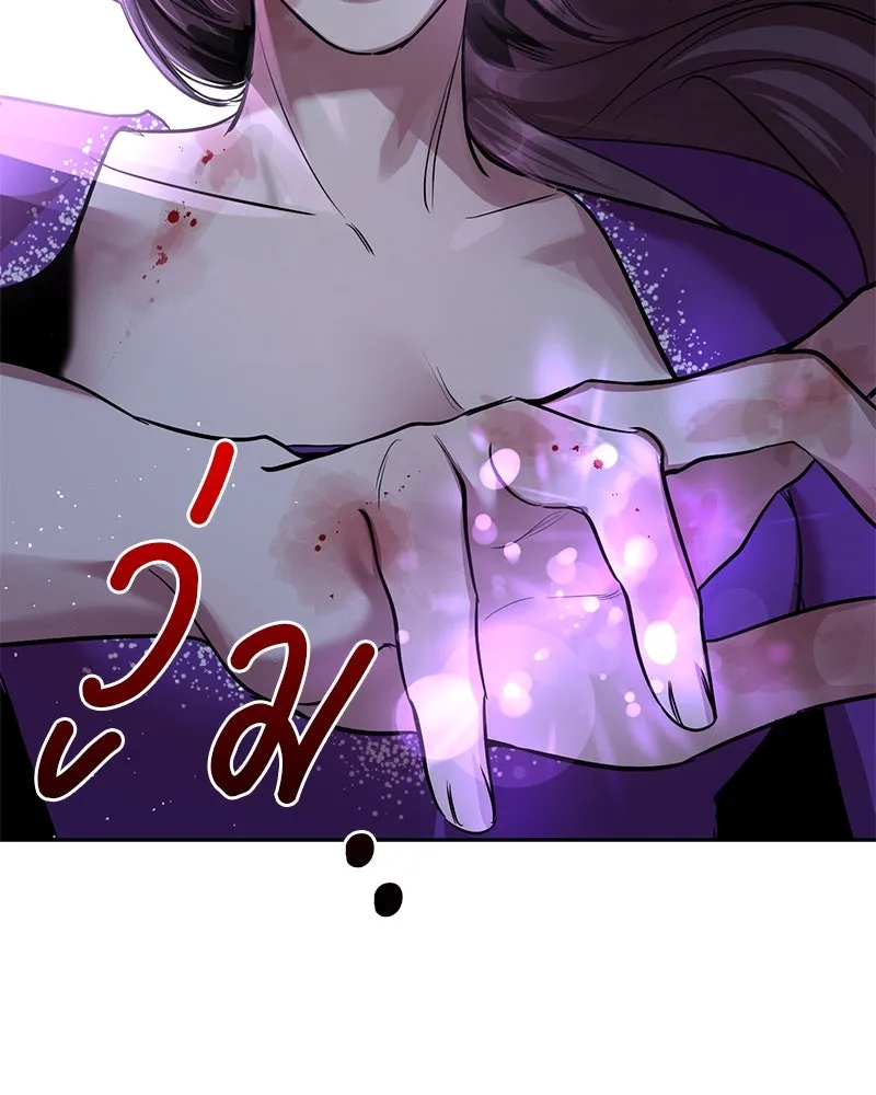 ตำนานเทพธิดาตกสวรรค์ ตอนที่ 4 รูปที่ 44