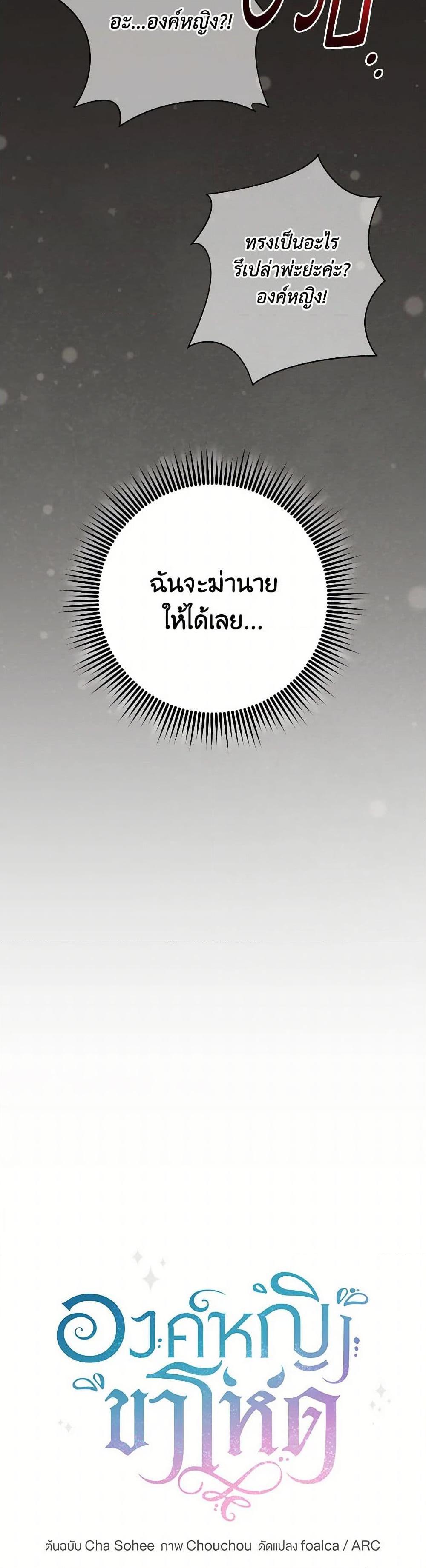 Manga-lc-com อ่านมังงะ อ่านการ์ตูน ออนไลน์ ฟรี The Wicked Little Princess ตอนที่ 1 2 3 4 5 6 7 8 9 10 11 12 13 14 ฟรี ไม่มีโฆษณา Manga-lc - อ่าน มังงะ อ่าน การ์ตูน ออนไลน์ อ่านมังงะ ฟรี