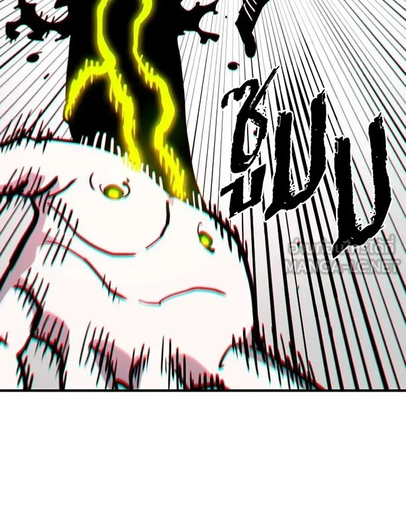 Player ตอนที่ 187 รูปที่ 180