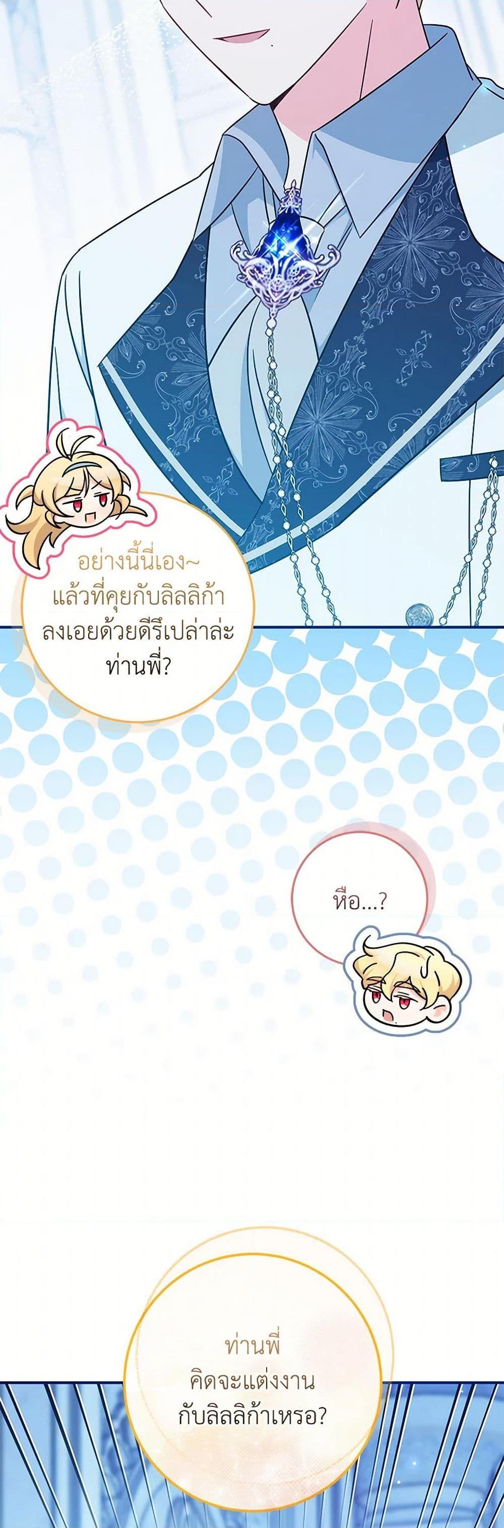 Manga-lc-com อ่านมังงะ อ่านการ์ตูน ออนไลน์ ฟรี Baby Pharmacist Princess ตอนที่ 1 2 3 4 5 6 7 8 9 10 11 12 13 14 ฟรี ไม่มีโฆษณา Manga-lc - อ่าน มังงะ อ่าน การ์ตูน ออนไลน์ อ่านมังงะ ฟรี