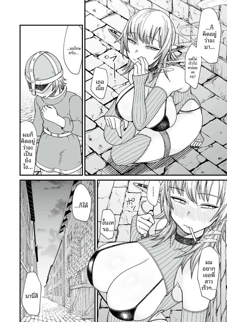 Doujin-Lc- อ่าน โดจิน มังฮวา เกาหลี ญี่ปุ่น จีน แปลไทย เหล่าสตรีแห่งต่างโลก (Butachang) ตอนที่ 1 2 3 4 5 6 7 8 9 10 11 12 13 14 ฟรี ไม่มีโฆษณา อ่าน โดจิน Manhwa เกาหลี ญี่ปุ่น จีน เรามีครบ คัดมาให้เน้นๆ โดจิน 18+ รับประกันความฟินโดย  Doujin Lc