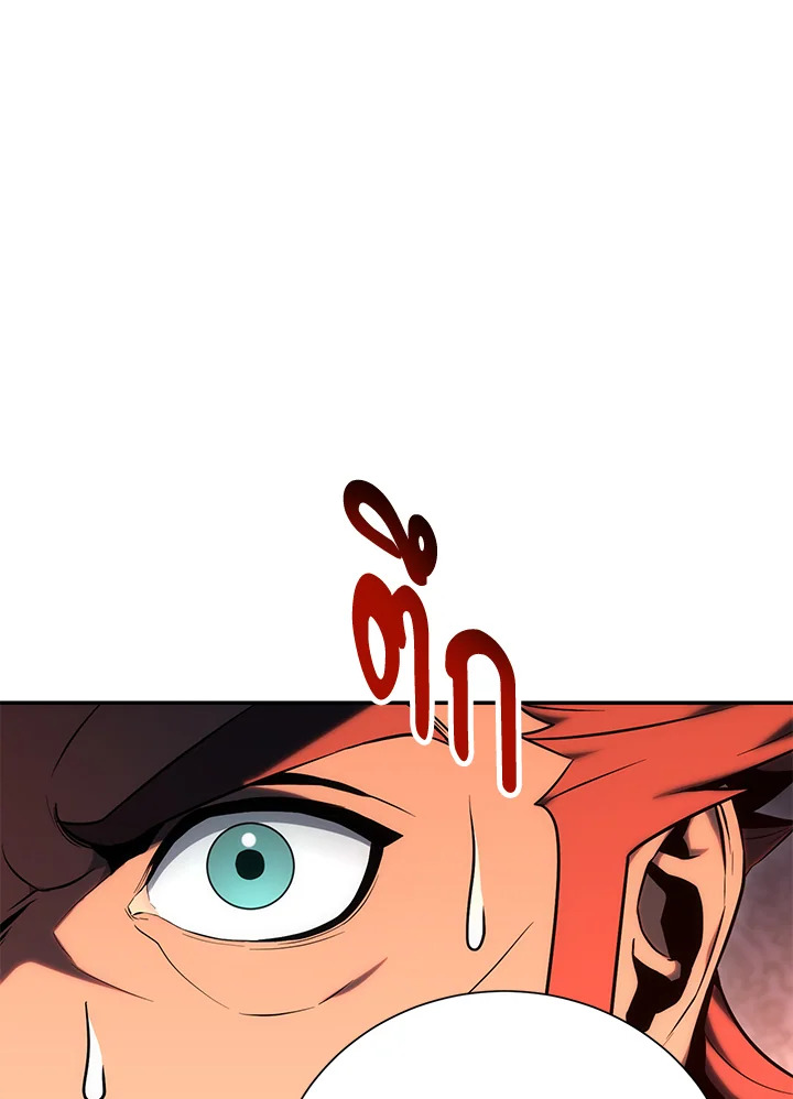 พลทหารโครงกระดูกผู้ม ตอนที่ 165 รูปที่ 63