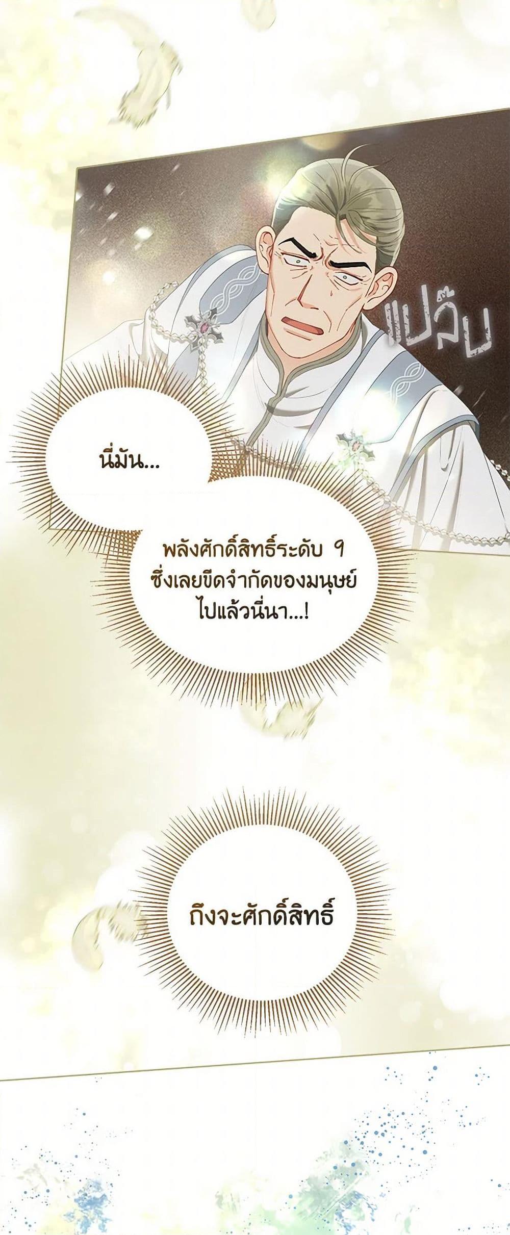 Manga-lc-com อ่านมังงะ อ่านการ์ตูน ออนไลน์ ฟรี A Transmigrator’s Privilege ตอนที่ 1 2 3 4 5 6 7 8 9 10 11 12 13 14 ฟรี ไม่มีโฆษณา Manga-lc - อ่าน มังงะ อ่าน การ์ตูน ออนไลน์ อ่านมังงะ ฟรี