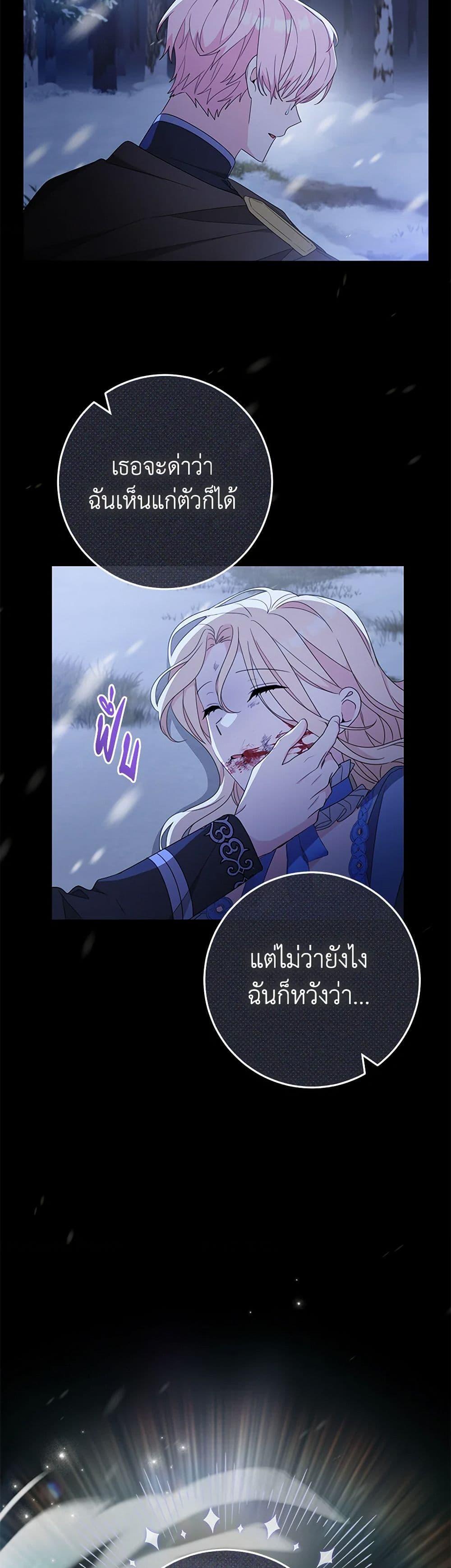 Manga-lc-com อ่านมังงะ อ่านการ์ตูน ออนไลน์ ฟรี Please Treat Your Friends Preciously ตอนที่ 1 2 3 4 5 6 7 8 9 10 11 12 13 14 ฟรี ไม่มีโฆษณา Manga-lc - อ่าน มังงะ อ่าน การ์ตูน ออนไลน์ อ่านมังงะ ฟรี