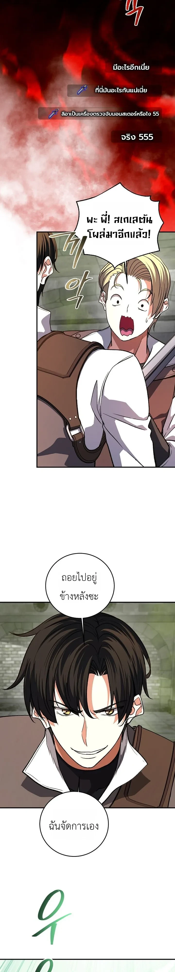 Manga-lc-com อ่านมังงะ อ่านการ์ตูน ออนไลน์ ฟรี The Returnee’s Hidden Strategy Stream สตรีมเมอร์หวนคืน55ชาติ ตอนที่ 1 2 3 4 5 6 7 8 9 10 11 12 13 14 ฟรี ไม่มีโฆษณา Manga-lc - อ่าน มังงะ อ่าน การ์ตูน ออนไลน์ อ่านมังงะ ฟรี