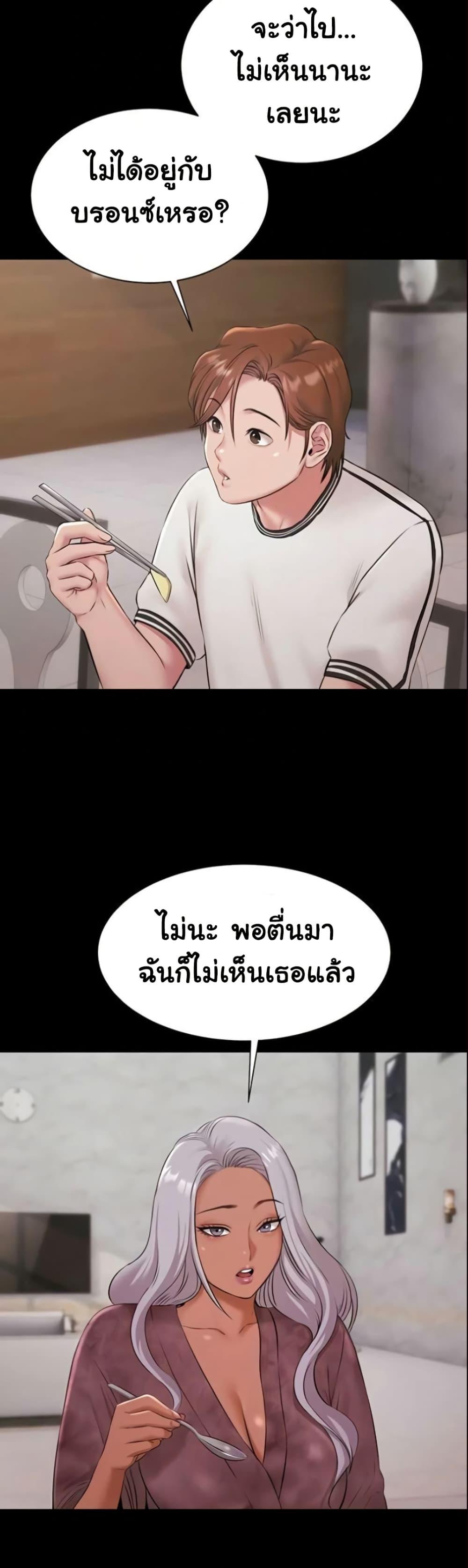 Doujin-Lc- อ่าน โดจิน มังฮวา เกาหลี ญี่ปุ่น จีน แปลไทย Pool Party ตอนที่ 1 2 3 4 5 6 7 8 9 10 11 12 13 14 ฟรี ไม่มีโฆษณา อ่าน โดจิน Manhwa เกาหลี ญี่ปุ่น จีน เรามีครบ คัดมาให้เน้นๆ โดจิน 18+ รับประกันความฟินโดย  Doujin Lc