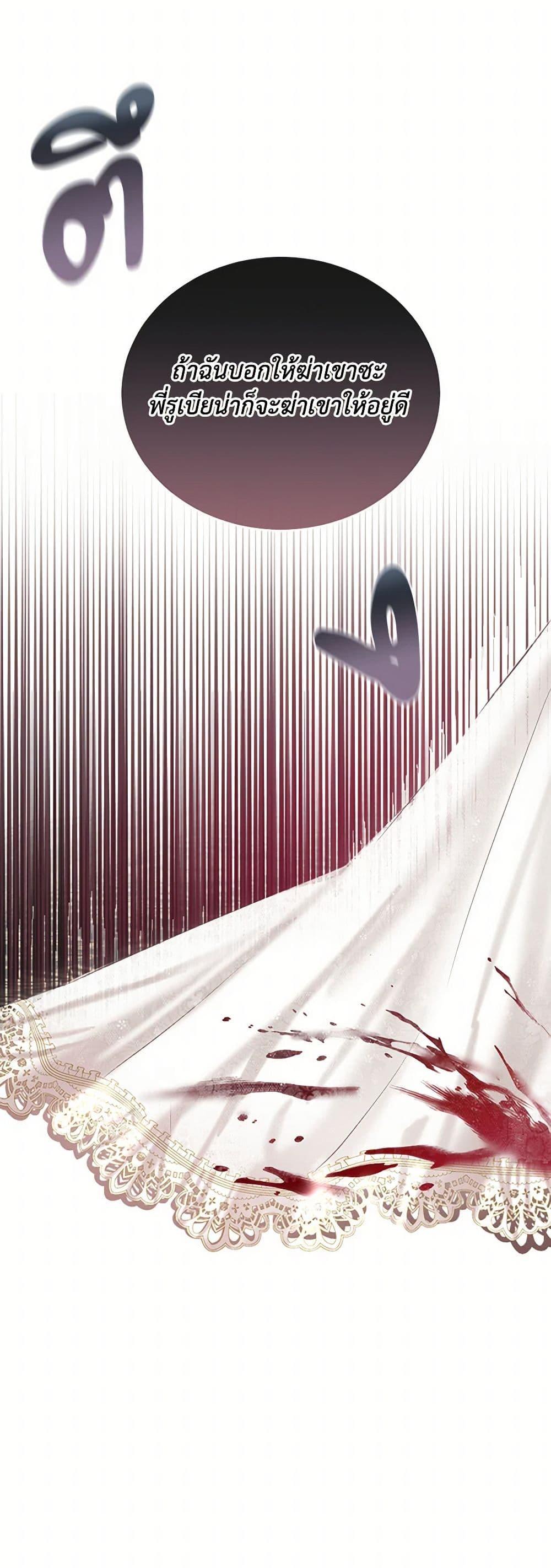 Manga-lc-com อ่านมังงะ อ่านการ์ตูน ออนไลน์ ฟรี The Duchess’s Contract Marriage ตอนที่ 1 2 3 4 5 6 7 8 9 10 11 12 13 14 ฟรี ไม่มีโฆษณา Manga-lc - อ่าน มังงะ อ่าน การ์ตูน ออนไลน์ อ่านมังงะ ฟรี