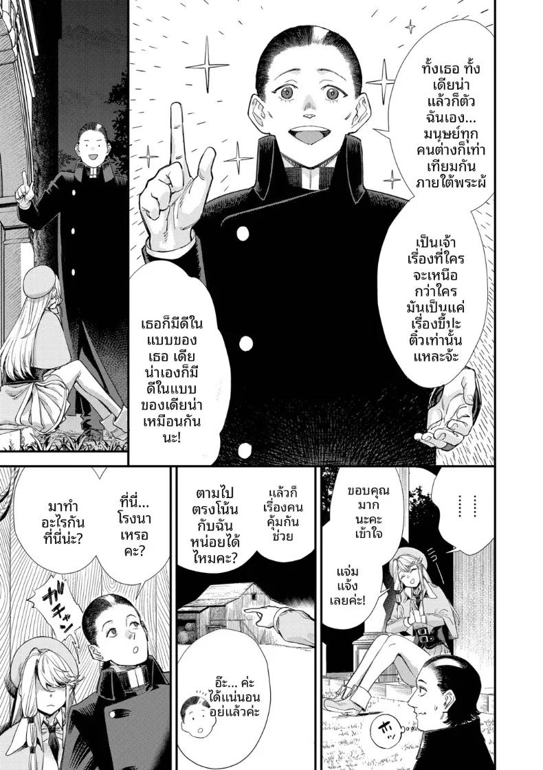 Doujin-Lc- อ่าน โดจิน มังฮวา เกาหลี ญี่ปุ่น จีน แปลไทย พนักงานต้อนรับที่กิลด์นิสัยเเบบนี้ (Yucchris) ตอนที่ 1 2 3 4 5 6 7 8 9 10 11 12 13 14 ฟรี ไม่มีโฆษณา อ่าน โดจิน Manhwa เกาหลี ญี่ปุ่น จีน เรามีครบ คัดมาให้เน้นๆ โดจิน 18+ รับประกันความฟินโดย  Doujin Lc