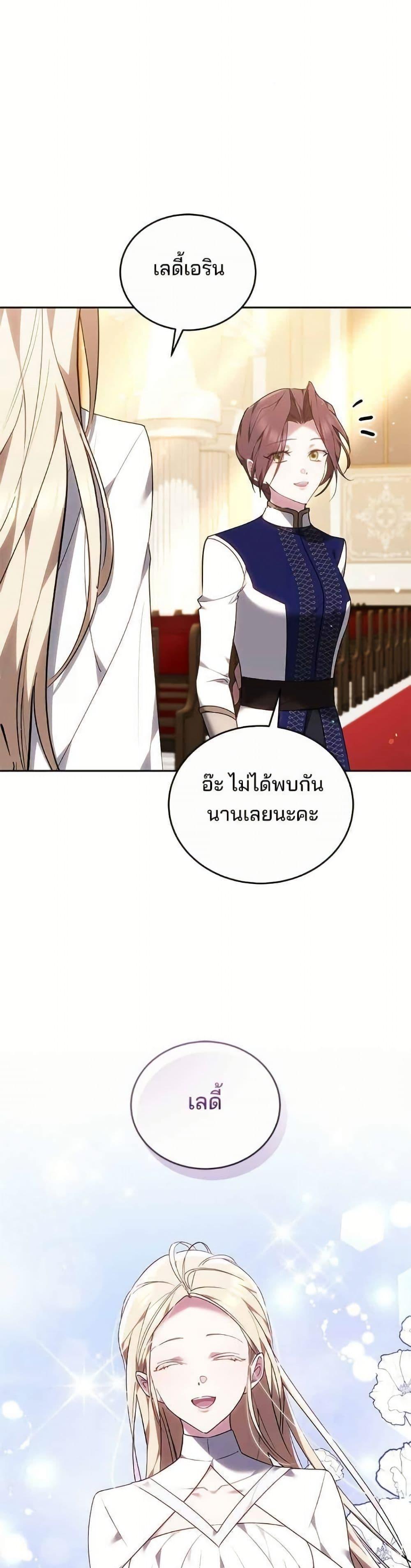 Manga-lc-com อ่านมังงะ อ่านการ์ตูน ออนไลน์ ฟรี The Reason Why the Villainess Picked up a Sword ตอนที่ 1 2 3 4 5 6 7 8 9 10 11 12 13 14 ฟรี ไม่มีโฆษณา Manga-lc - อ่าน มังงะ อ่าน การ์ตูน ออนไลน์ อ่านมังงะ ฟรี